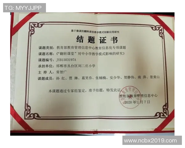 对话乒乓球传奇杨静回顾辉煌生涯与未来展望 对话乒乓球传奇杨静回顾辉煌生涯与未来展望