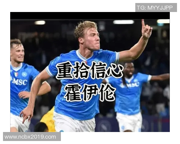 德国战俘营中的奇遇英国足球明星如何在逆境中重拾信心 德国战俘营中的奇遇英国足球明星如何在逆境中重拾信心