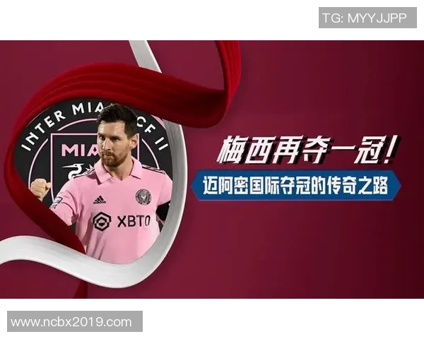 梅西在QQ足球明星中的传奇之路与辉煌成就解析