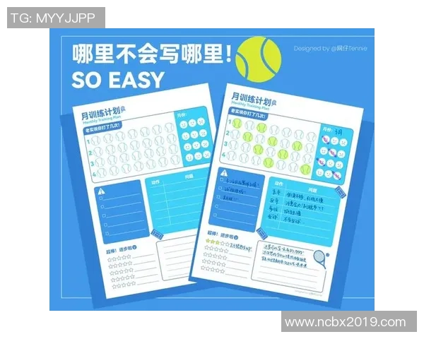 杭州网球队与重庆网球队赛后复盘分析双方配合策略与表现