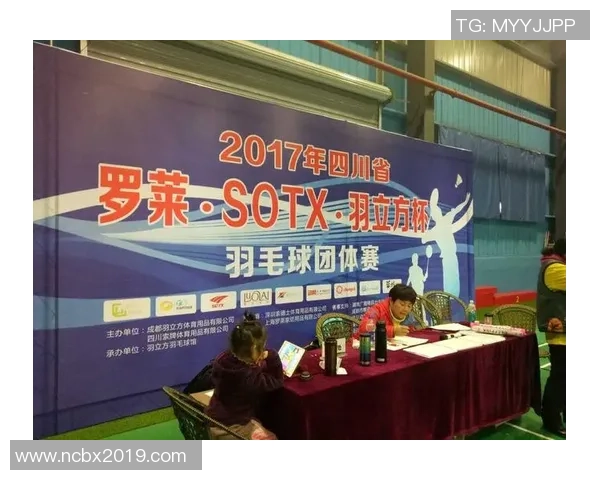 羽毛球热点：解读成都羽毛球队的盯防_1