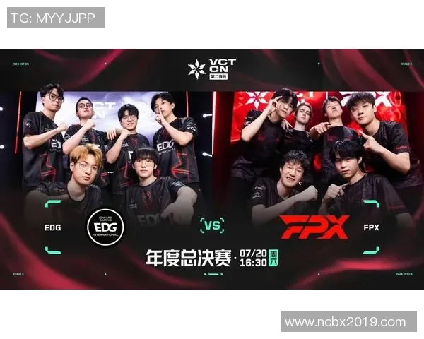 赛后复盘：EDG vs FPX的团队协作