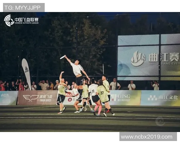 飞盘热议：杭州飞盘队的战术争议